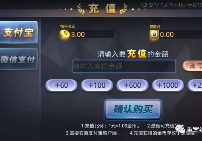 【第一攻略】“牵手益阳棋牌有挂吗有的”(原来确实是有插件)