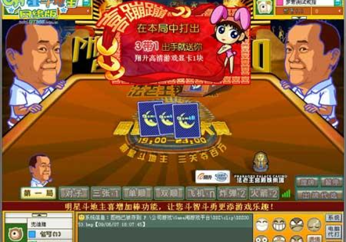 【 重 磅 来 袭 】 “ 一 喜 棋 牌 如 何 提 高 胜 率 ” 详 细 开 挂 玩 法