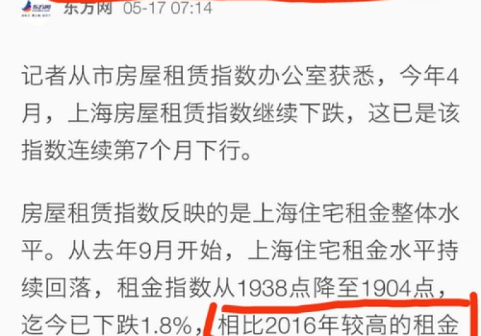 今 日 重 磅 消 息 “ 娱 网 麻 将 有 没 有 挂 ” 事 实 上 真 的 有 挂
