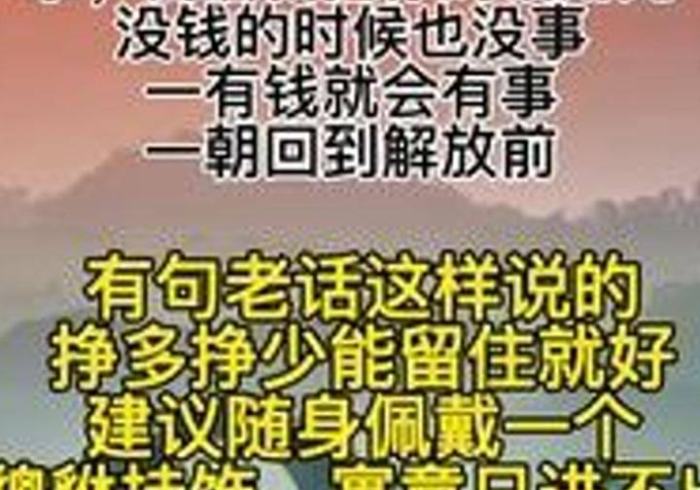 知识科普“千岛湖十三道必赢神器[确实真的有挂]