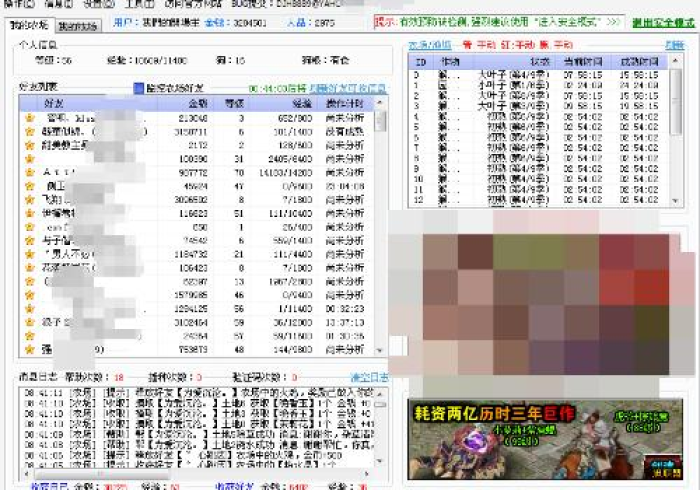 【玩家新攻略】“乐酷大厅哪里有挂买”开挂(透视)辅助教程