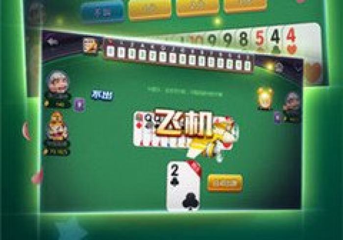 【最新科普】微乐云南怎样赢”详细分享装挂步骤