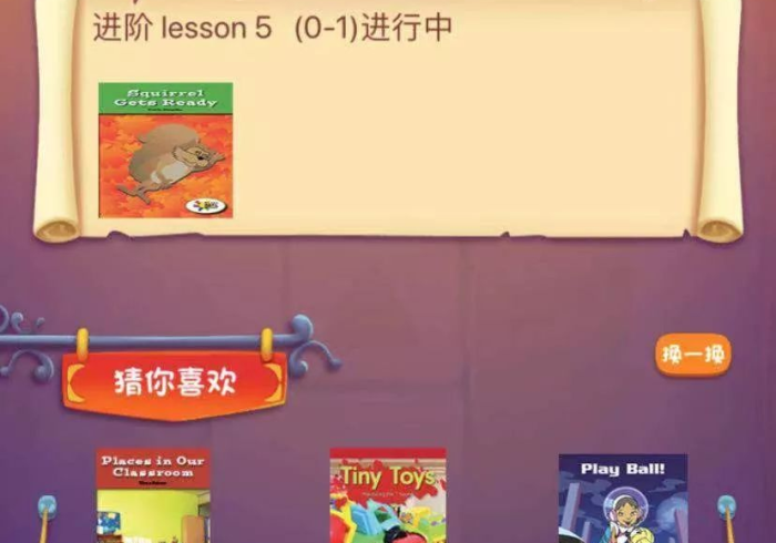 [分析]“漳州好彩麻将怎么开挂辅助”开挂安装教程