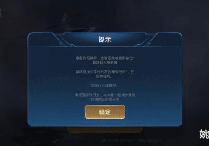 玩家秒懂“琼戏互娱怎样开挂安卓”揭秘透视辅助万能挂 玩家秒懂“琼戏互娱怎样开挂安卓”揭秘透视辅助万能挂