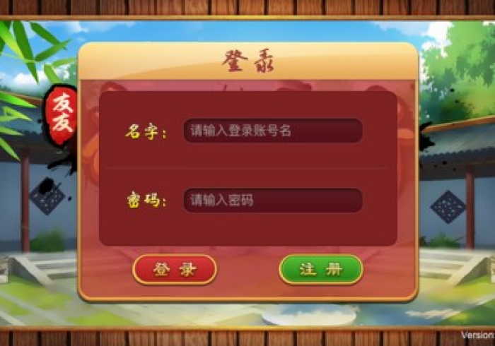 必看教程“来趣广西麻将可以开挂吗苹果”原来确实有挂! 必看教程“来趣广西麻将可以开挂吗苹果”原来确实有挂!