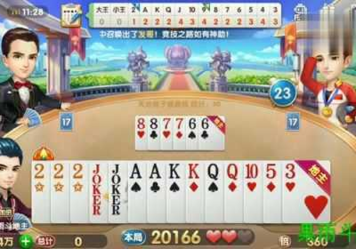 4 分 钟 讲 解 ＂ 越 乡 游 双 扣 挂 试 用 一 天 ” ( 原 来 确 实 是 有 挂 )