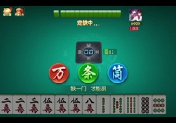 一分钟讲解“微乐四川麻将麻将开挂是真的吗”-揭秘开挂教程分享 一分钟讲解“微乐四川麻将麻将开挂是真的吗”-揭秘开挂教程分享