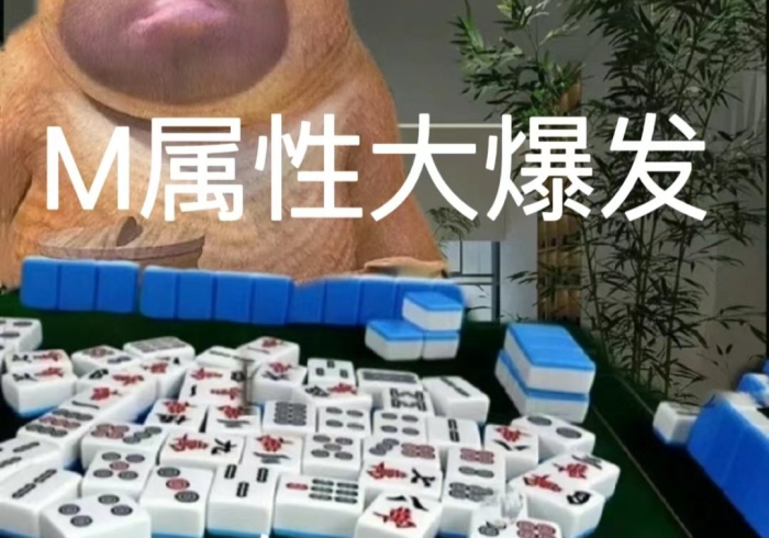 【 头 条 新 闻 】 “ 川 麻 换 三 张 为 什 么 一 直 输 ” ( 其 实 是 有 挂 ) 【 头 条 新 闻 】 “ 川 麻 换 三 张 为 什 么 一 直 输 ” ( 其 实 是 有 挂 )