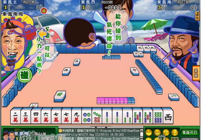 【独家发现】“闲游龙岩麻将如何提高胜率”附开挂脚本 【独家发现】“闲游龙岩麻将如何提高胜率”附开挂脚本