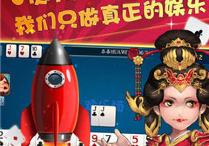 【第一财经】“天天赢棋牌开挂免费下载安装(确实真的有挂)-知乎 【第一财经】“天天赢棋牌开挂免费下载安装(确实真的有挂)-知乎