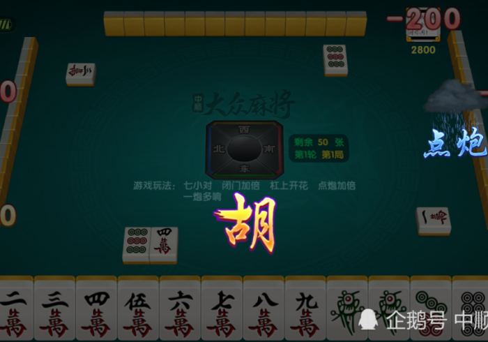 玩家必备十款桃源麻将怎么样才能天天赢”有挂详细开挂教程 玩家必备十款桃源麻将怎么样才能天天赢”有挂详细开挂教程