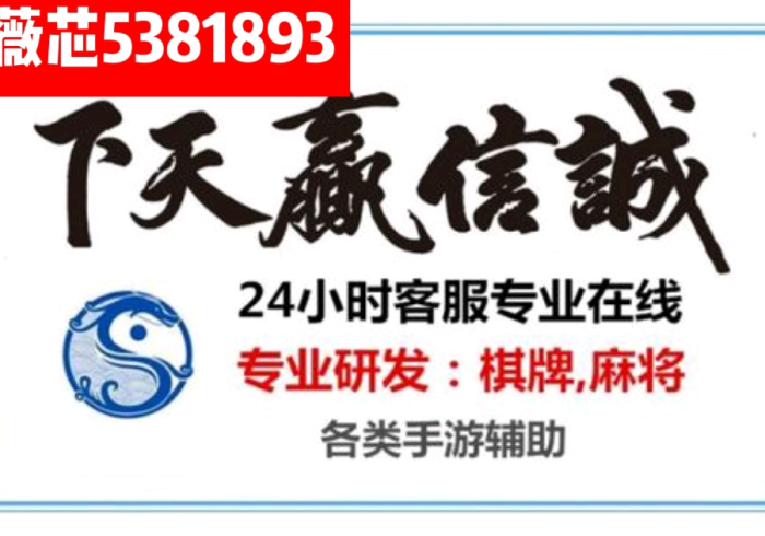 教程解析“家家盘锦麻将开挂器是真的吗”附开挂脚本
