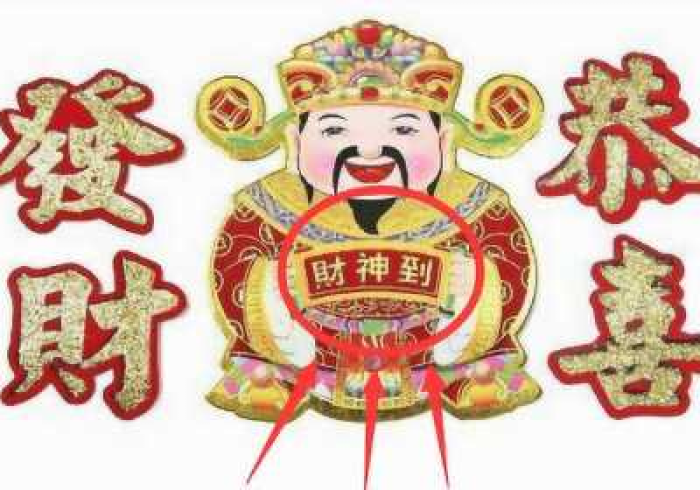 [8秒详论]“财神十三张可以开挂吗苹果”-玩家曝光开挂流程