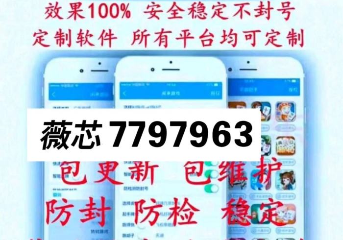 教程开挂辅助:“微乐河南麻将 有挂吗”开挂(透视)辅助教程 教程开挂辅助:“微乐河南麻将 有挂吗”开挂(透视)辅助教程