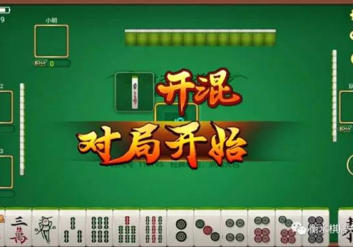 全网解答｜“鲨鱼麻将有没有人开挂”-必赢神器安装