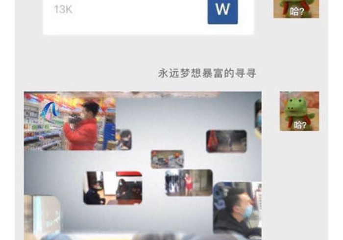 8秒详论“汇天有没有透视挂!”(果然有透视挂)