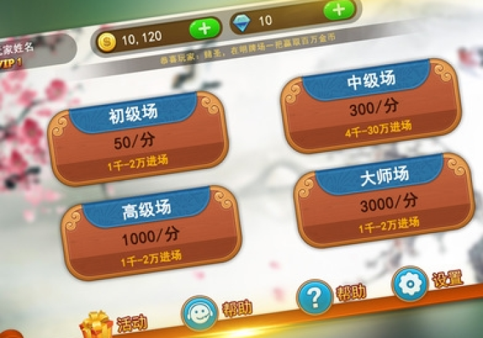 【玩家必看实操】“山弹头十三水作弊怎样购买”(外卦神器下载)