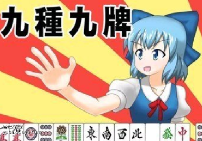 知识科普“乐玩灵丘麻将真的确实有挂”(确实真的有挂)