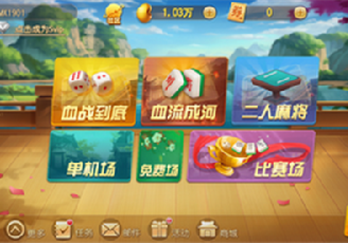 教大家使用aapoker开挂神器透视(透视)详细分享开挂教程) 教大家使用aapoker开挂神器透视(透视)详细分享开挂教程)