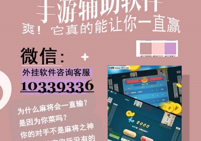 我教大家使用“全民杭州十三水到底有挂吗”详细分享装挂步骤 我教大家使用“全民杭州十三水到底有挂吗”详细分享装挂步骤