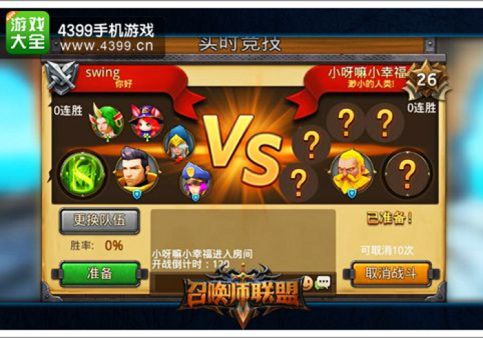 【独家发现】“中至宜春麻将开挂会不会被检测出来”辅助挂下载