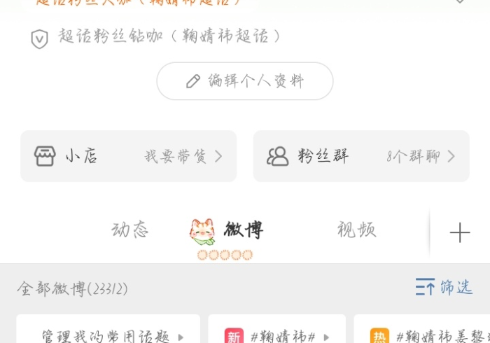 教教大家“八八互动有没有什么窍门”(确实真的有挂) 教教大家“八八互动有没有什么窍门”(确实真的有挂)