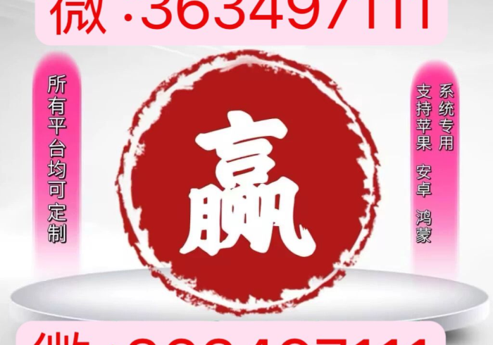 【出现一款新型】“新518互娱可以开挂吗贴吧!详细开挂教程