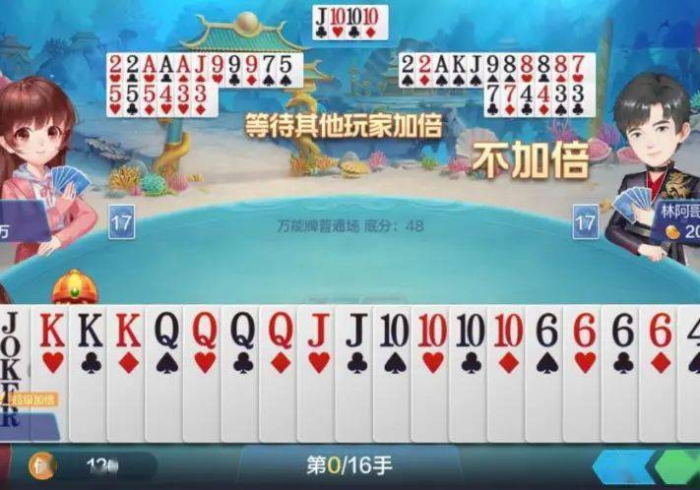 3分钟教程“牌友竞技怎样让自己的牌好”-揭秘开挂教程分享