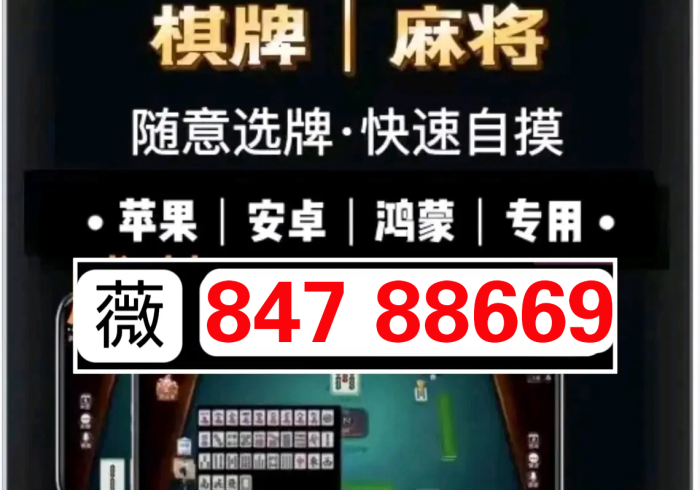 五分钟了解"wepoker挂试用一天”附开挂脚本 五分钟了解"wepoker挂试用一天”附开挂脚本