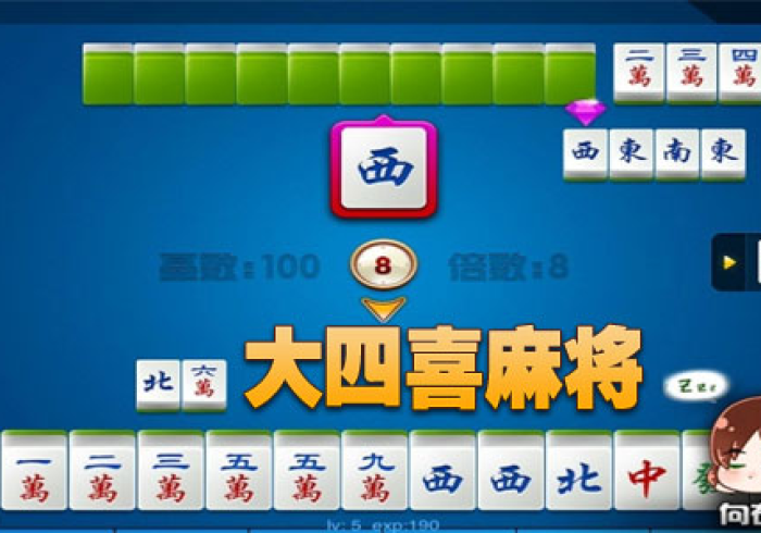 五分钟了解欢乐麻将挂多少钱”(曝光透视必备猫腻)