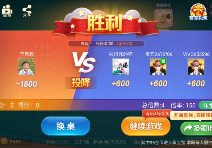 全新解说白金岛三打哈有没有挂[玩家必赢神器]