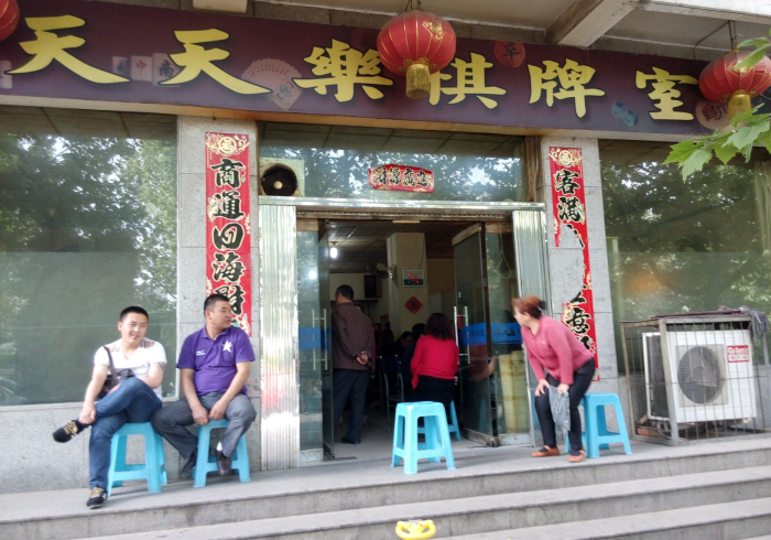 五分钟了解＂天乐可以装挂吗[玩家必赢神器]