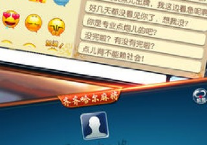 【技术分享】“科乐麻将有可以控制的吗(详细真的有挂)-知乎 【技术分享】“科乐麻将有可以控制的吗(详细真的有挂)-知乎