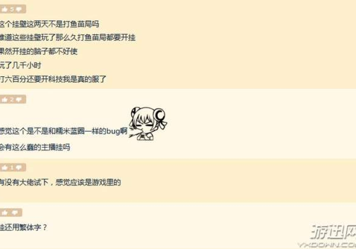 【第一消息】“昔日情怀怎么开挂？(详细真的有挂)-知乎