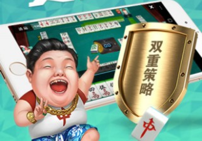 使用分享“心悦辽宁麻将挂多少钱”(原来确实是有挂)