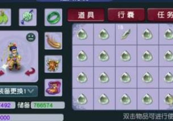 分享实测“微乐长春麻将开挂神器免费(透视)其实确实有挂 分享实测“微乐长春麻将开挂神器免费(透视)其实确实有挂