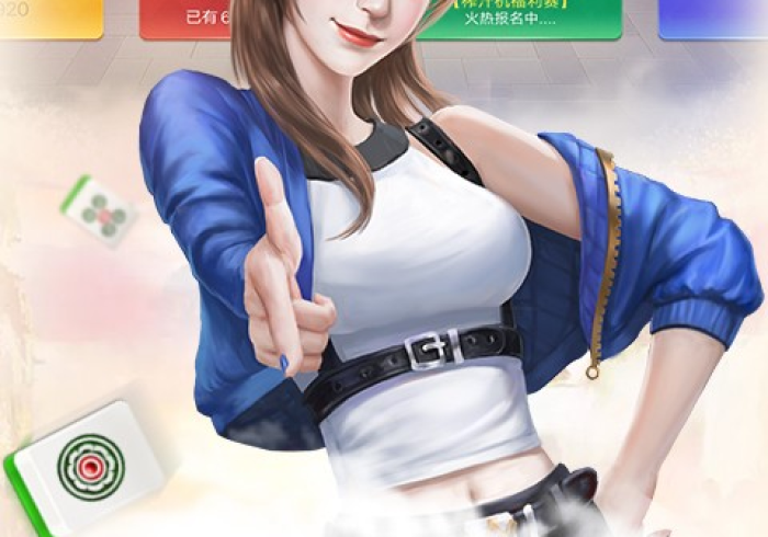 辅助神器“天府棋牌-雀神山庄麻将有挂吗有的[玩家必赢神器]