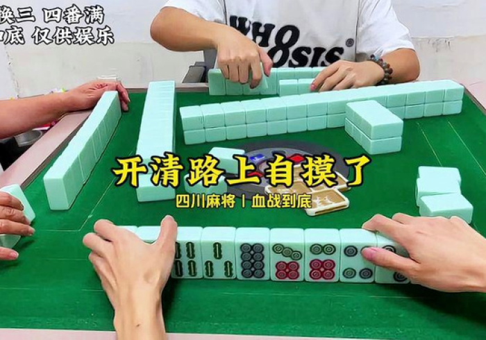 知 识 科 普 “ 五 福 麻 将 怎 么 开 挂 是 真 的 吗 ? " ! 专 业 师 傅 带 你 一 起 了 解 知 识 科 普 “ 五 福 麻 将 怎 么 开 挂 是 真 的 吗 ? " ! 专 业 师 傅 带 你 一 起 了 解