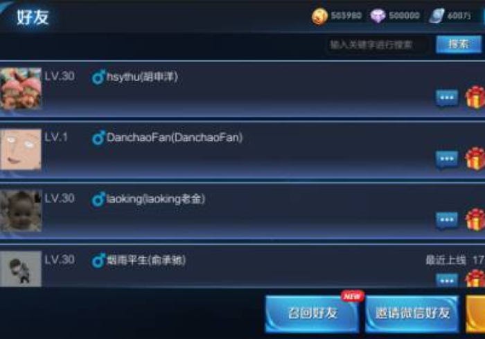 实 测 辅 助 “ 友 诚 怎 么 开 挂 是 真 的 吗 ？ ” 详 细 外 挂 辅 助 详 细 教 程