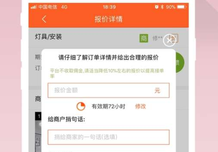今日分享“情怀华南小程序开挂下载”(外卦神器下载)