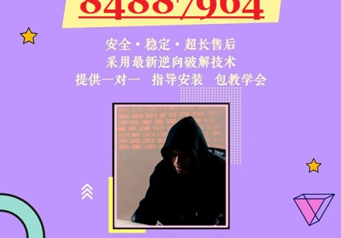 【给大家科普一下】“喜悦怎么开挂”科技辅助神器手机版教程 【给大家科普一下】“喜悦怎么开挂”科技辅助神器手机版教程