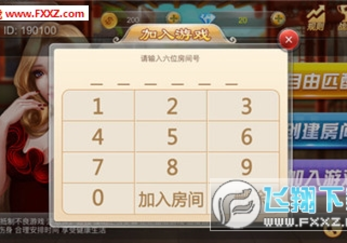 7分钟揭秘龙港麻将有没有猫腻”附开挂脚本