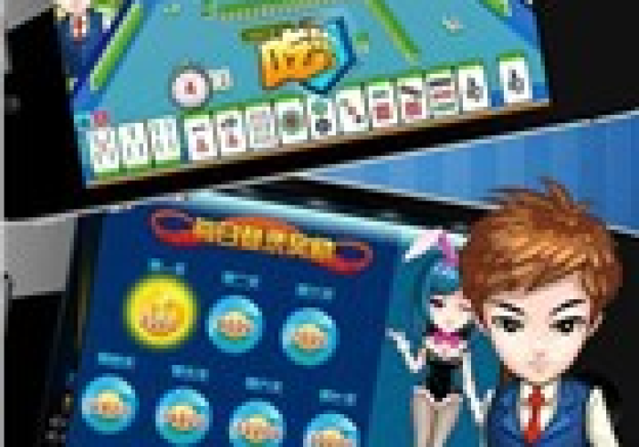 【 第 一 消 息 】 “ 聚 乐 麻 将 麻 将 一 直 赢 ” 其 实 确 实 有 挂