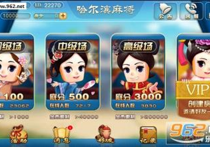 【一招分享】“桔子派对麻将一直赢”辅助挂下载 【一招分享】“桔子派对麻将一直赢”辅助挂下载