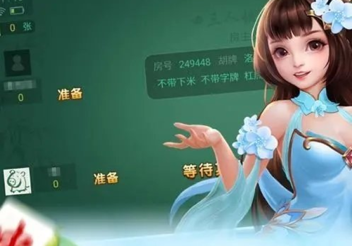 7分钟揭秘河洛杠次里面的跑得快开挂通用版”详细外挂安装步骤