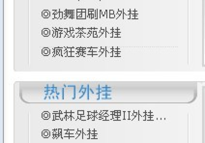 【独家发现】“点兵点将可以买挂吗”-揭秘开挂教程分享