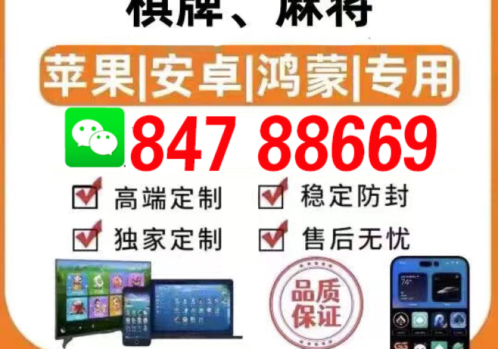 【今日头条】“人人燕赵麻将 怎么买挂”(原来确实是有挂) 【今日头条】“人人燕赵麻将 怎么买挂”(原来确实是有挂)