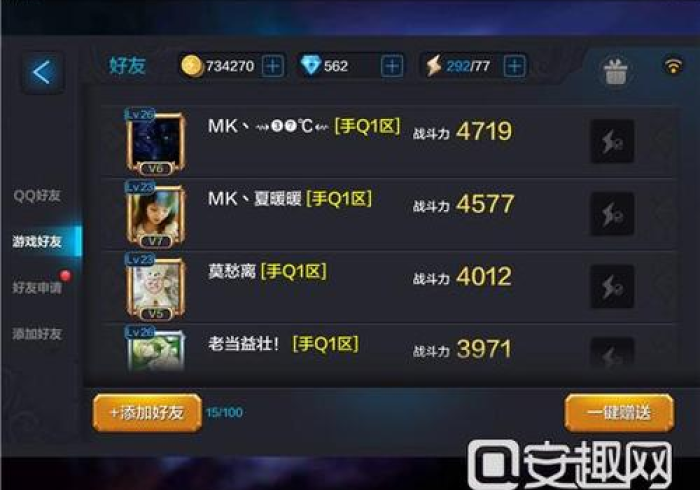 五分钟了解晋乐游戏开挂先试用再购买”详细外挂辅助详细教程 五分钟了解晋乐游戏开挂先试用再购买”详细外挂辅助详细教程