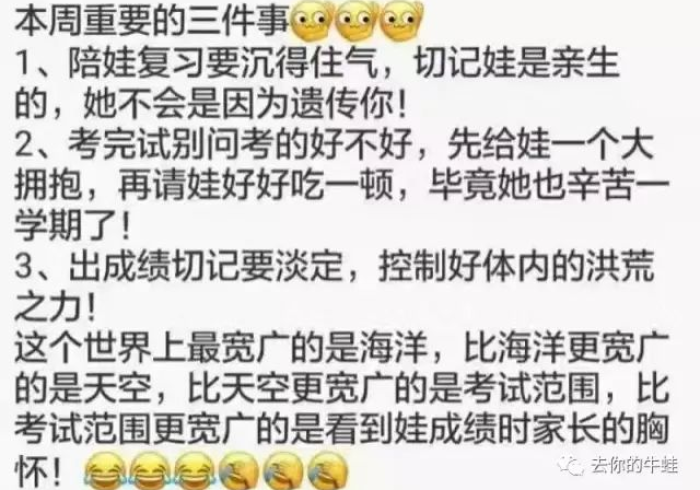 【玩家必看实操】“婺婺可以作弊吗?”(必胜开挂神器) 【玩家必看实操】“婺婺可以作弊吗?”(必胜开挂神器)