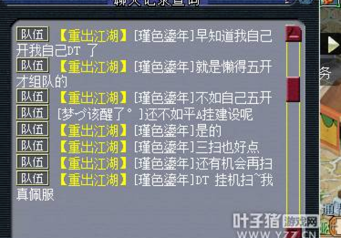【揭秘一下】“钱唐十三水有挂吗”-揭秘开挂教程分享